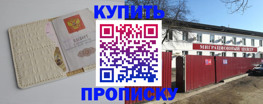 миграционный учет в Сортавале
