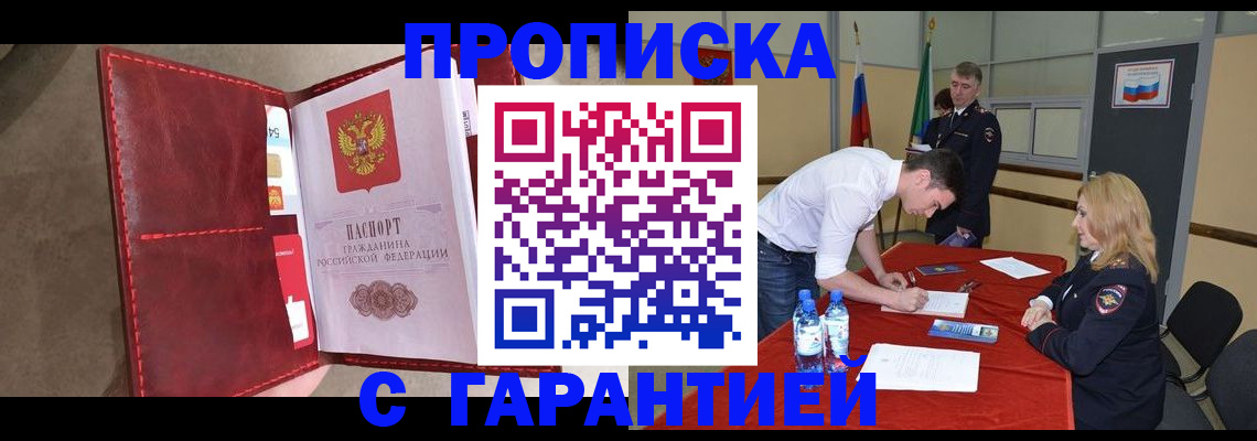 временная регистрация адрес в Сортавале